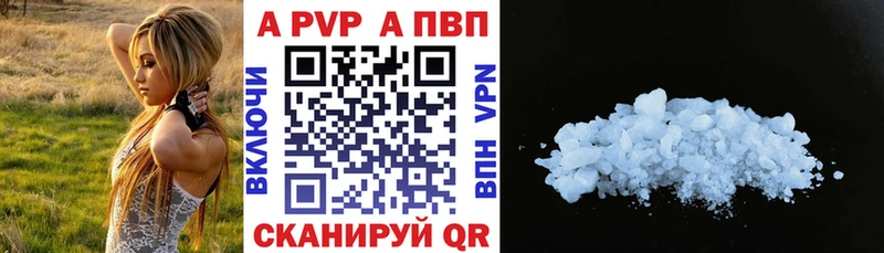 Alfa_PVP крисы CK  цена   Дубна 
