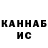 ГАШ hashish Kiiumy Kadigan