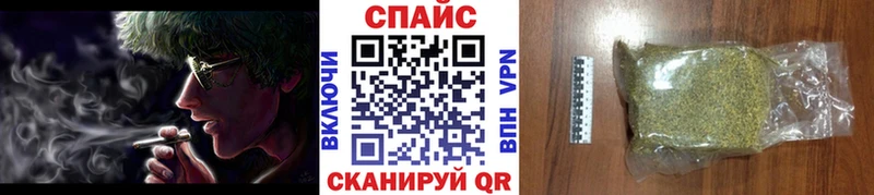 Бутират буратино  Дубна 