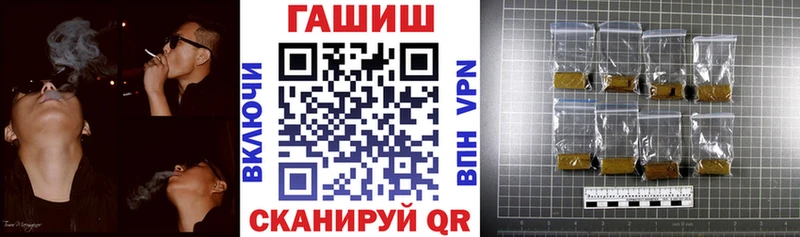 ГАШ хэш  Дубна 