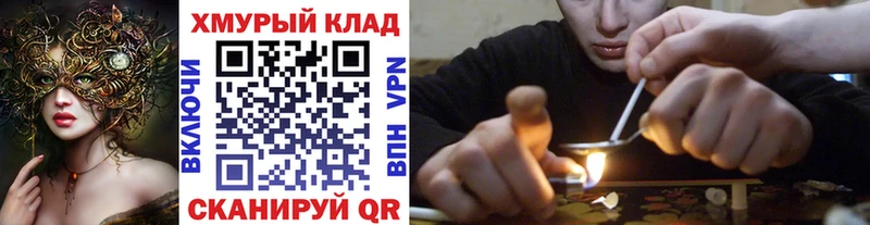 Героин Афган  Дубна 