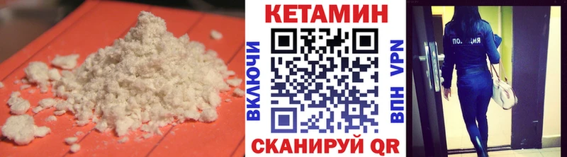наркотики  Дубна  Кетамин ketamine 