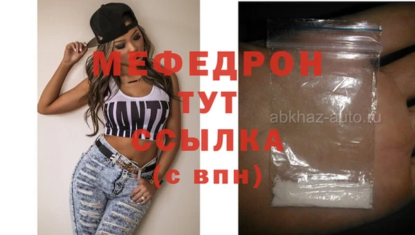 гашишное масло Абдулино
