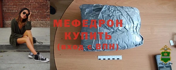 крисы Абаза
