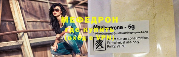 apvp Абинск