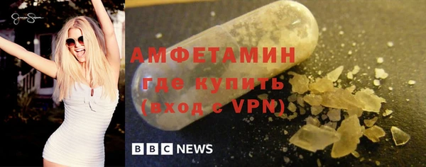 apvp Абинск