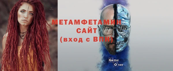 крисы Абаза
