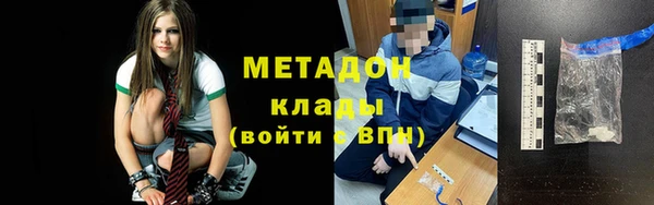 apvp Абинск