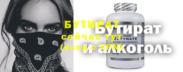 крисы Абаза