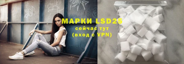 apvp Абинск