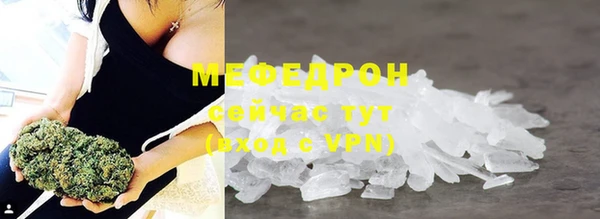 крисы Абаза