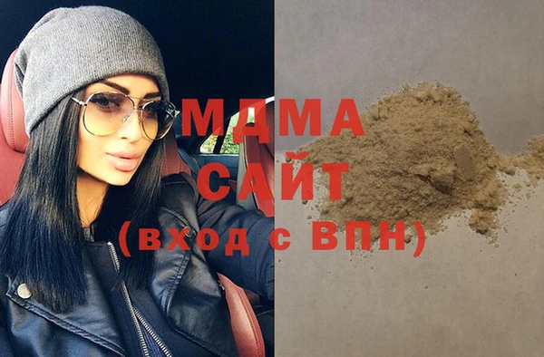 apvp Абинск