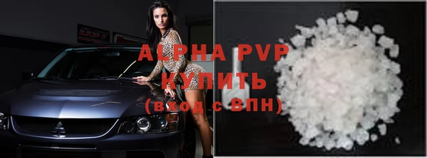 apvp Абинск