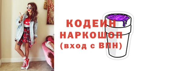 apvp Абинск