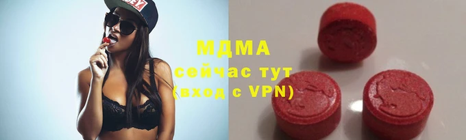 apvp Абинск