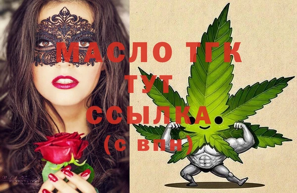 гашишное масло Абдулино