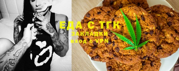 марки lsd Новозыбков