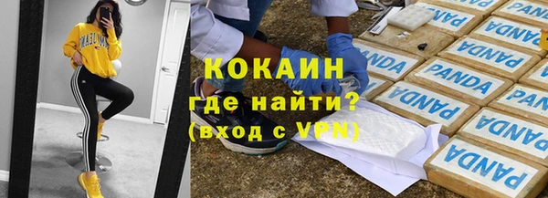 apvp Абинск