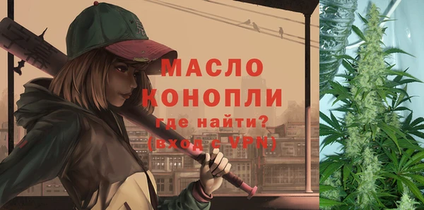 мефедрон VHQ Новокубанск
