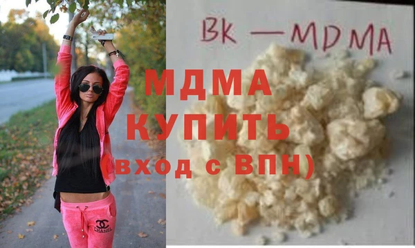 apvp Абинск