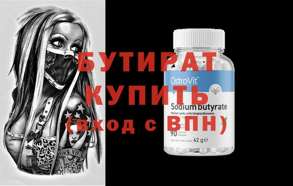 гашишное масло Абдулино