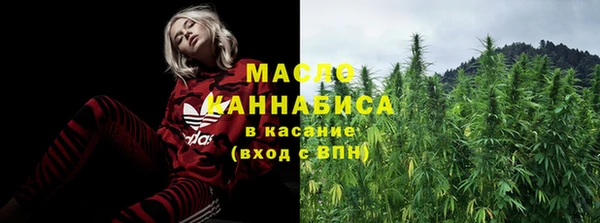 гашишное масло Абдулино