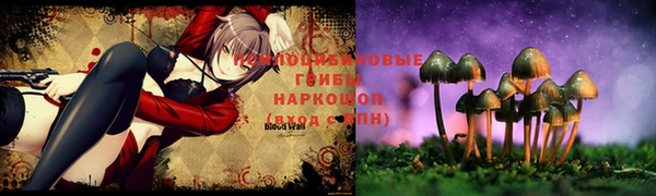гашишное масло Абдулино