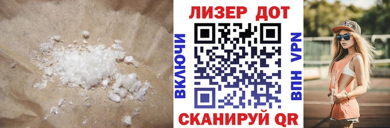 МЕГА как войти  Дубна  LSD-25 экстази кислота 