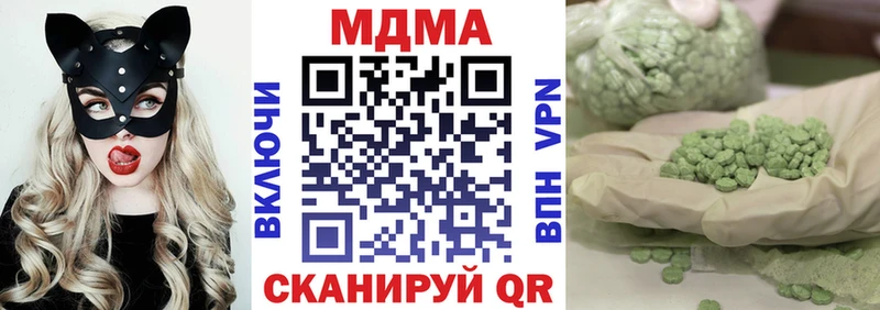 закладка  нарко площадка Telegram  МДМА кристаллы  Дубна  ссылка на мегу сайт 