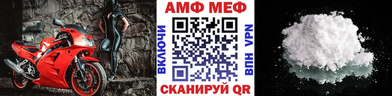Метамфетамин кристалл  Дубна 