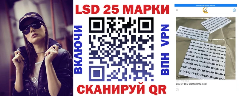 Марки N-bome 1500мкг Дубна