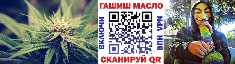 мега зеркало  где купить наркотик  Дубна  ТГК гашишное масло 